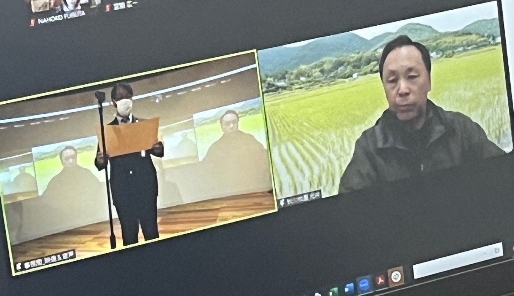 オンライン授賞式の様子