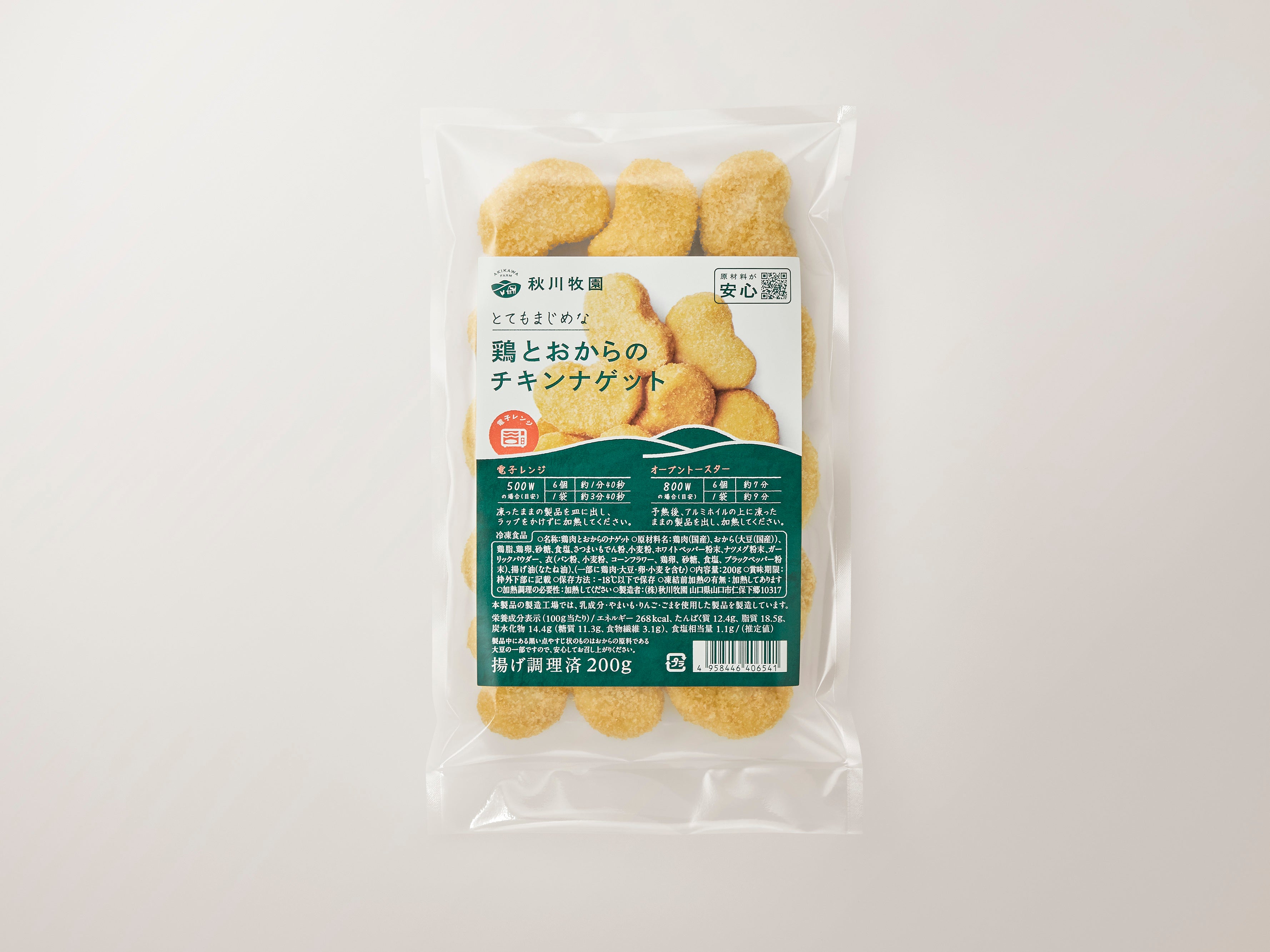 新商品の鶏とおからのチキンナゲット