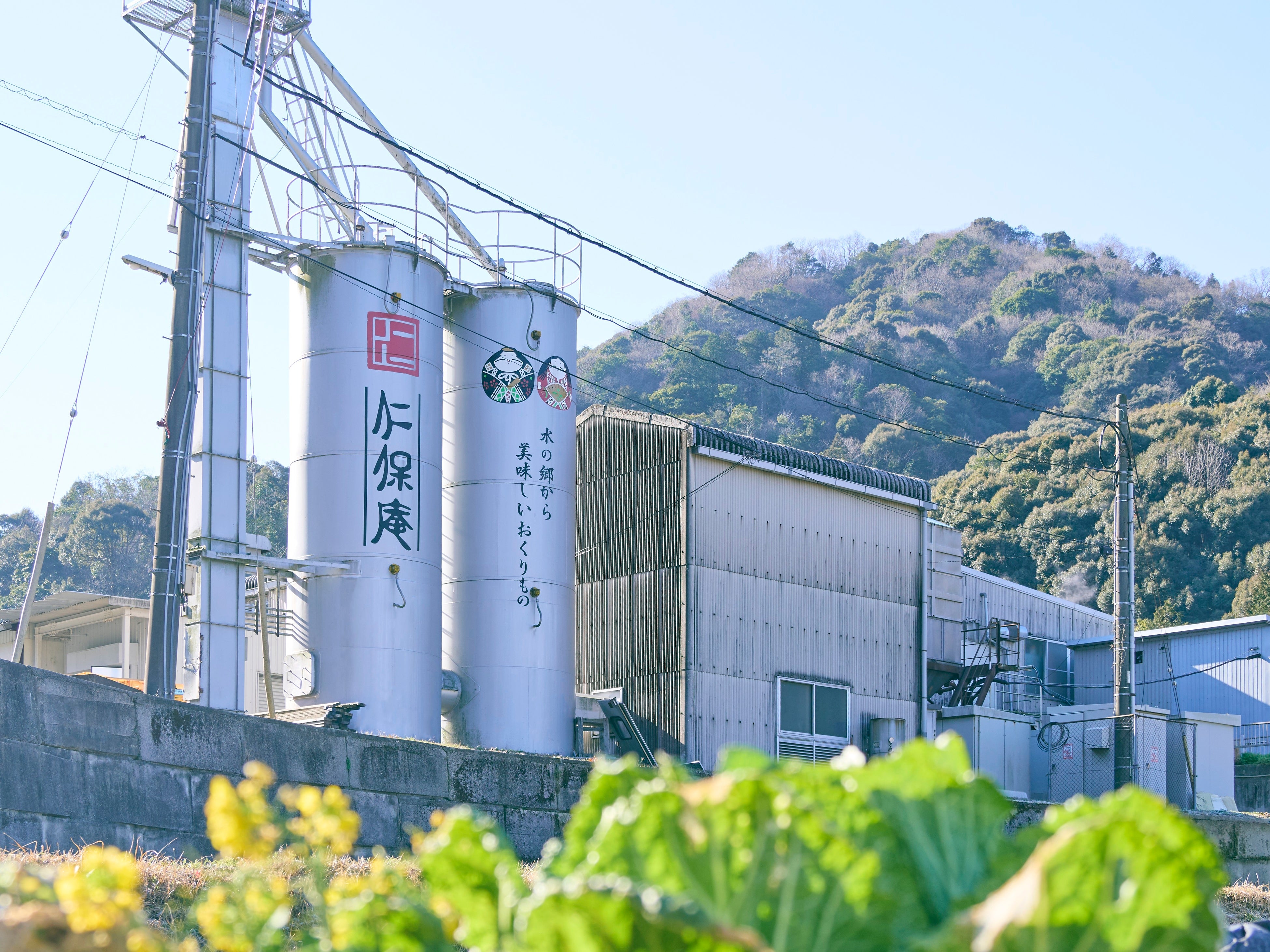 おとうふ工房仁保庵