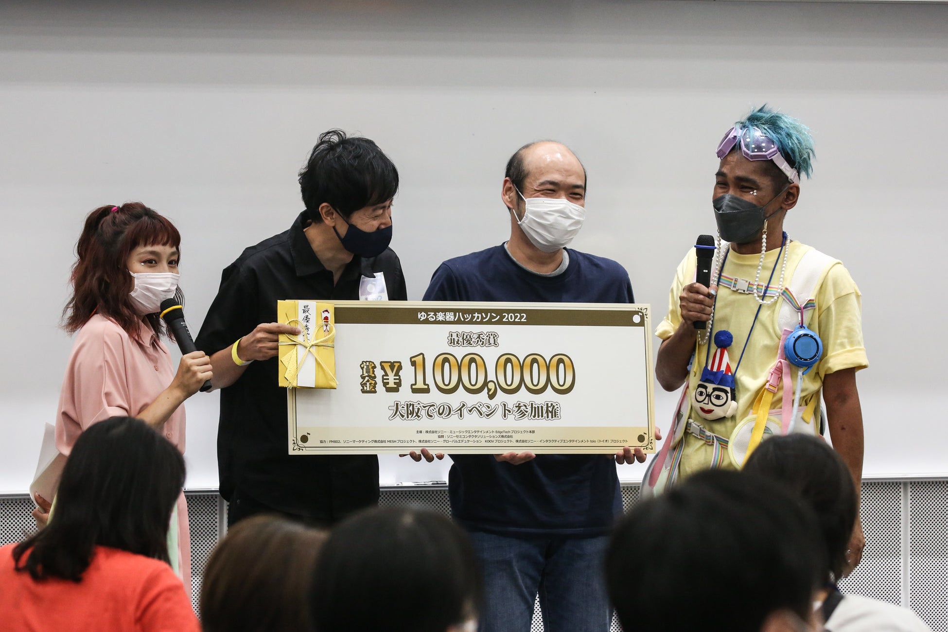 「グ―チョキパー」を発表し最優秀賞をとったチーム、TS