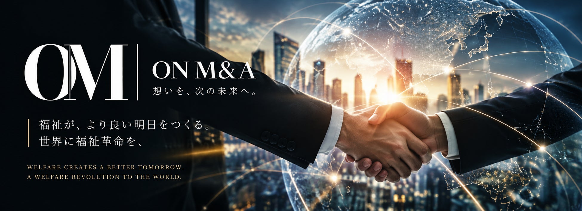 ON M&A — Connecting Legacies to the Future