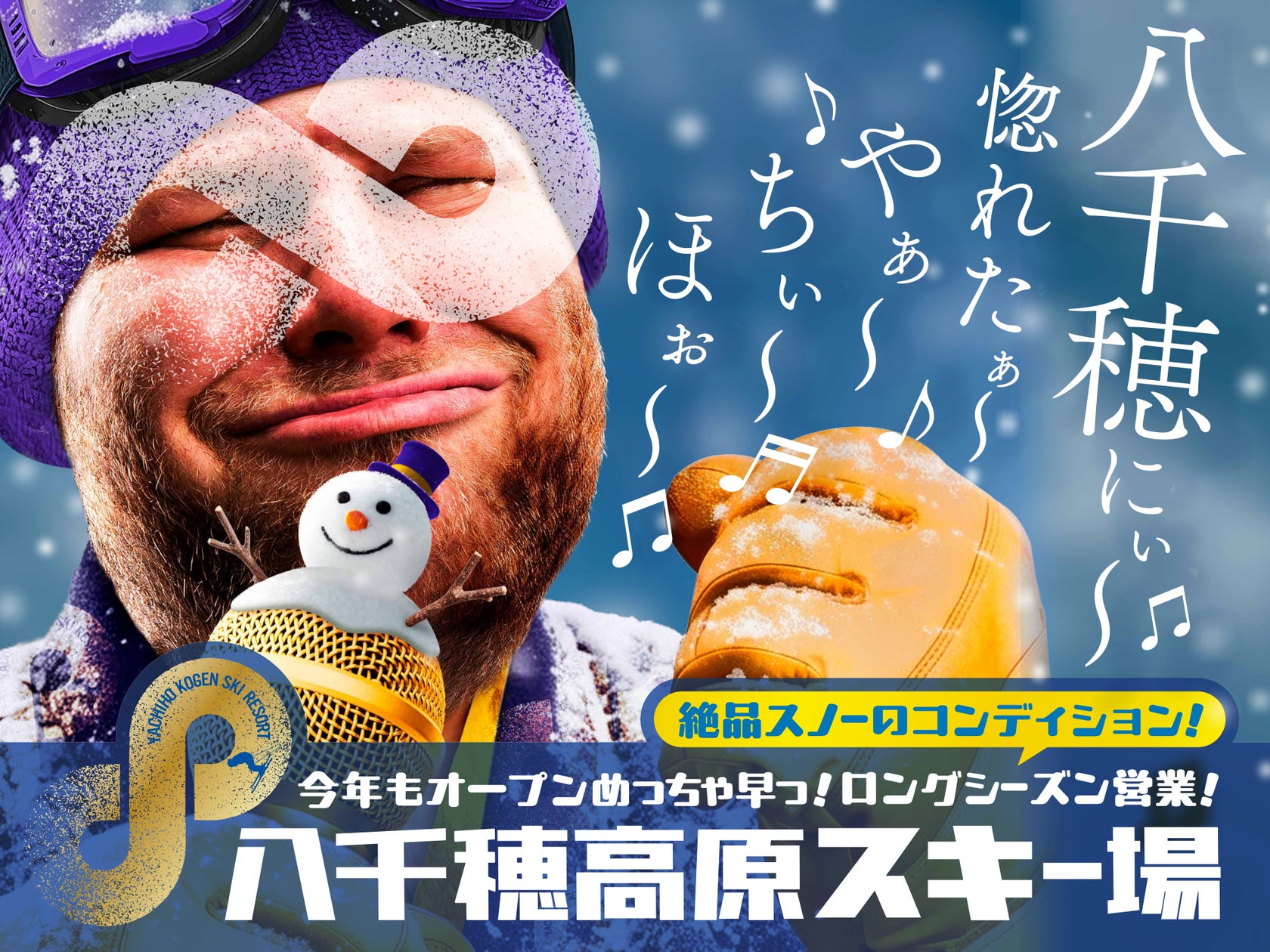 【横浜・関内】ダーツが30分299円!「ダーツスポット投げPON!」が10月より新料金へ