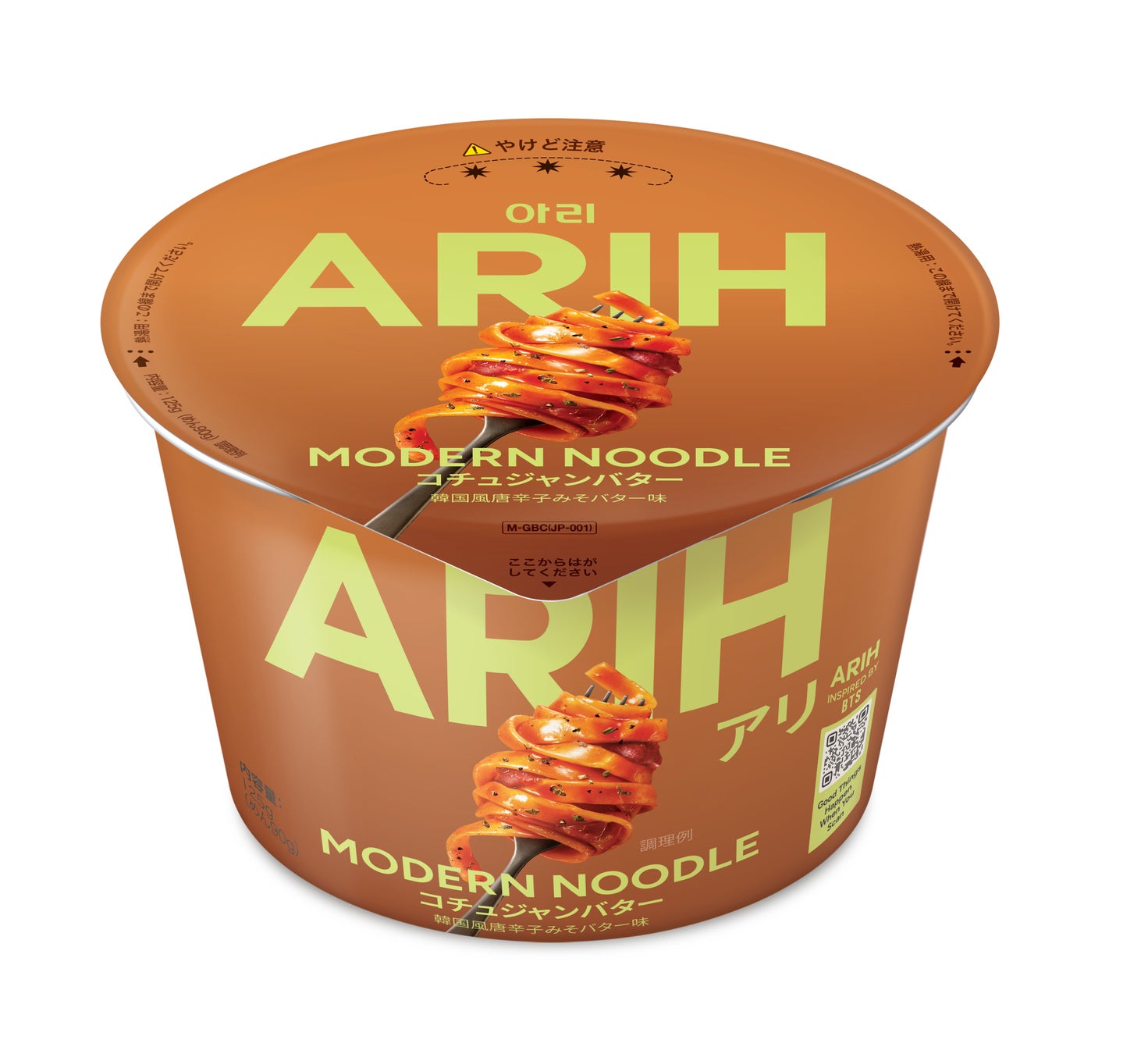 BTSと共に企画を行なった新しい食体験を提案するグローバルブランド「ARIH(アリ)」が日本初上陸!日本初上陸を記念して、8月19日(水)~23日(日)の5日間限定、ポップアップイベントを東京・渋谷で開催 | K-POP、韓国エンタメニュース、取材レポートならコレポ!