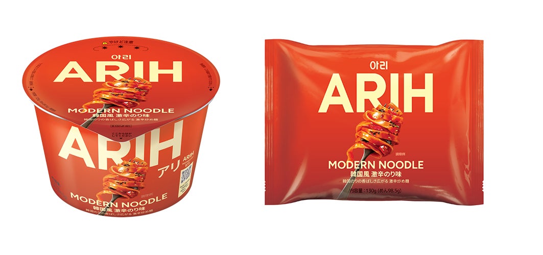 BTSと共に企画を行なった米国・韓国で話題を集める、フード&ビバレッジブランド「ARIH(アリ)」8月20日より全国のセブン-イレブン限定で発売開始! | K-POP、韓国エンタメニュース、取材レポートならコレポ!