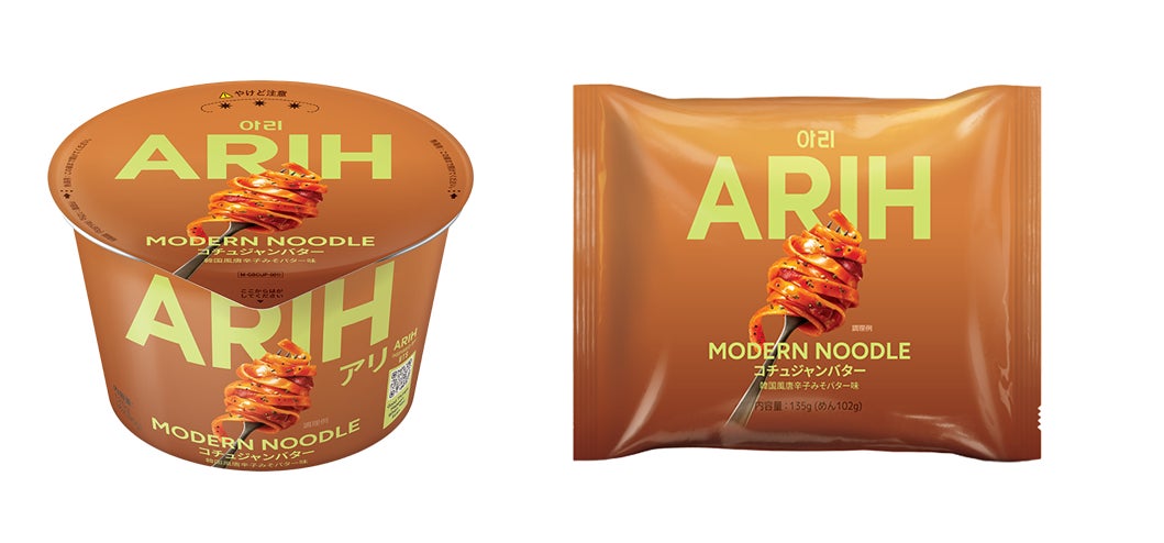 BTSと共に企画を行なった米国・韓国で話題を集める、フード&ビバレッジブランド「ARIH(アリ)」8月20日より全国のセブン-イレブン限定で発売開始! | K-POP、韓国エンタメニュース、取材レポートならコレポ!