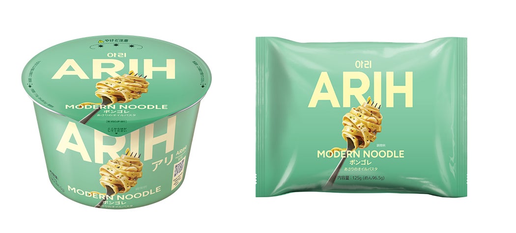 BTSと共に企画を行なった米国・韓国で話題を集める、フード&ビバレッジブランド「ARIH(アリ)」8月20日より全国のセブン-イレブン限定で発売開始! | K-POP、韓国エンタメニュース、取材レポートならコレポ!