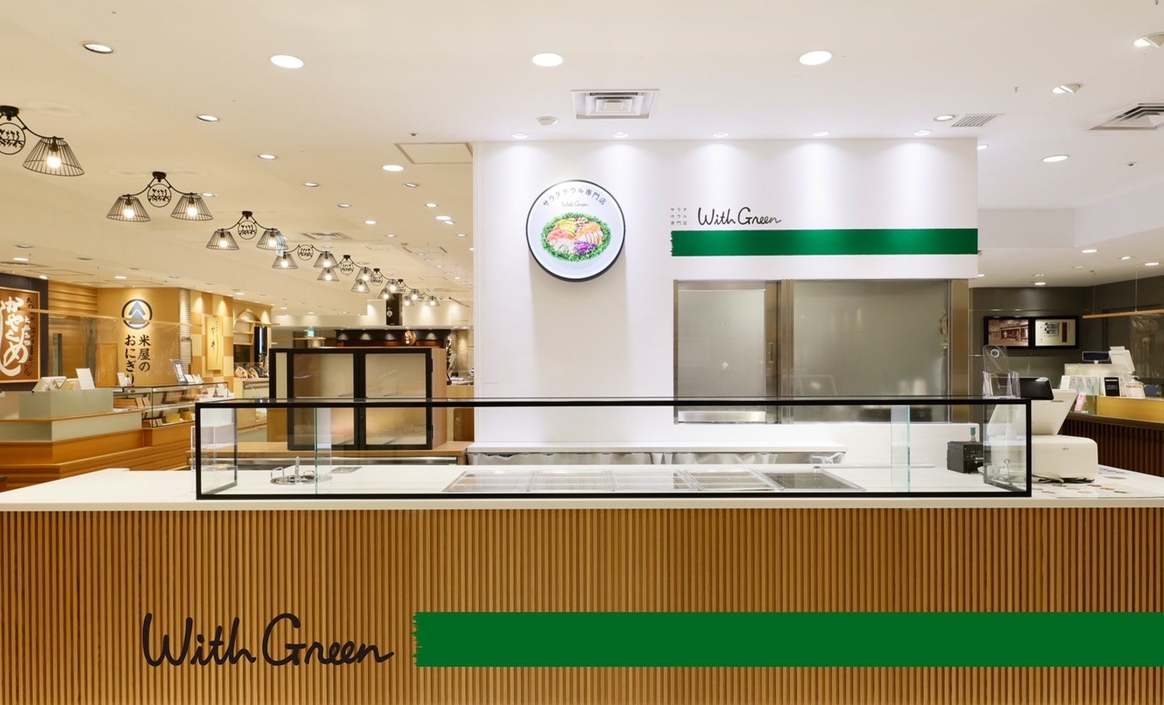 大丸梅田店にオープンした『WithGreen 大丸梅田店』 “主食”になるサラダを提供