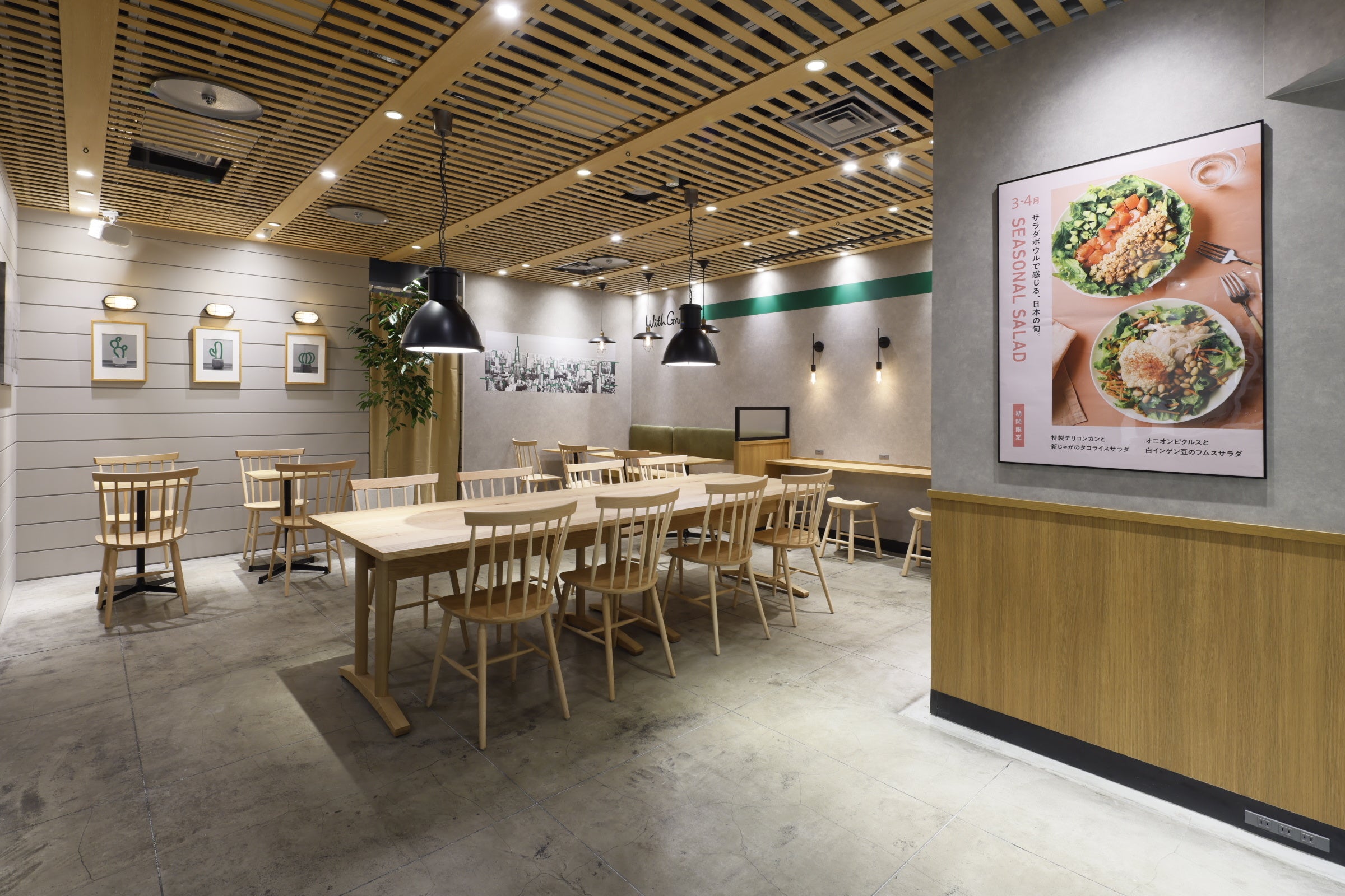 店内座席数は26席