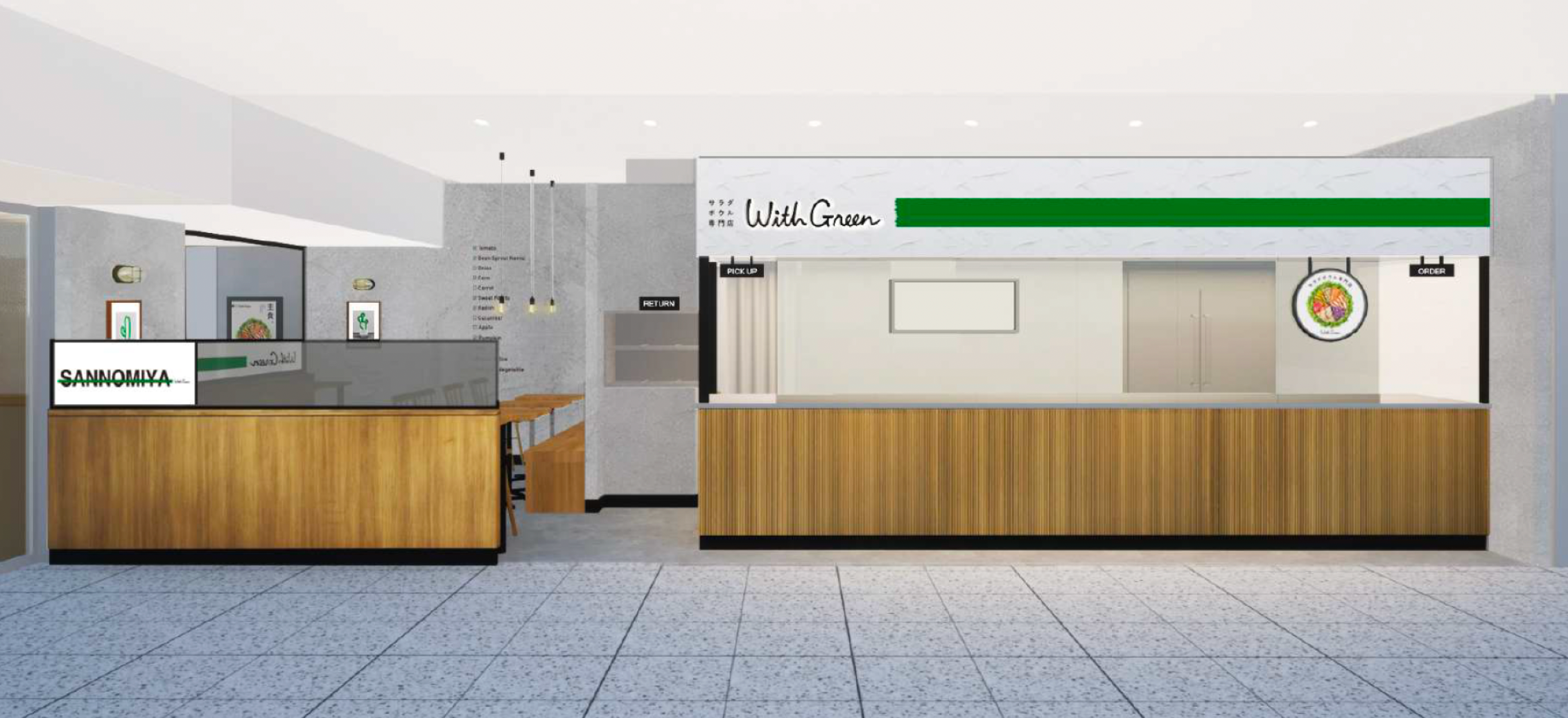 店舗外画像に差し替え