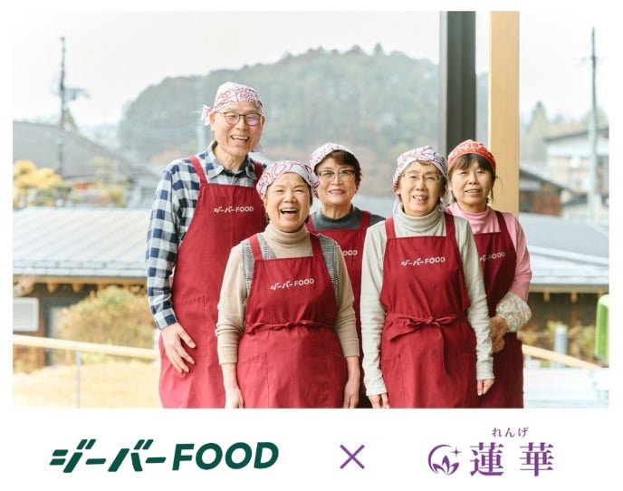 【1個50円(税込55円)】てけてけ、新名物餃子を全店発売!焼き餃子も水餃子も50円