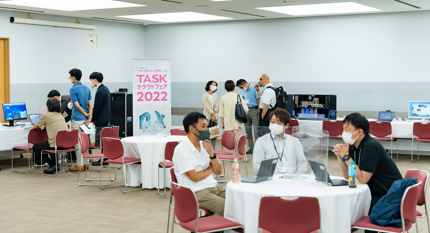 TASKクラウドフェア2022_展示会場