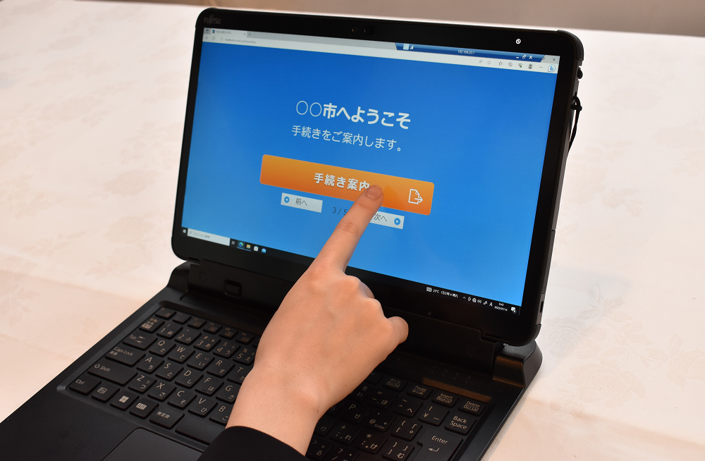 「TASKクラウド かんたん窓口システム」