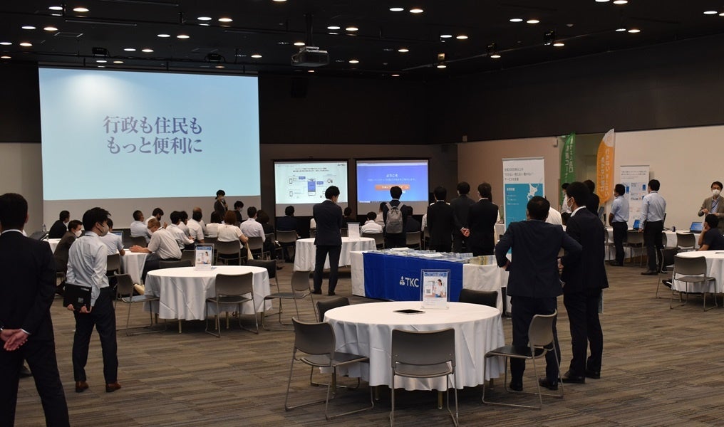 TASKクラウドフェア2023_展示会場