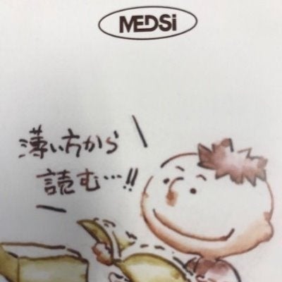 株式会社メディカル・サイエンス・インターナショナル