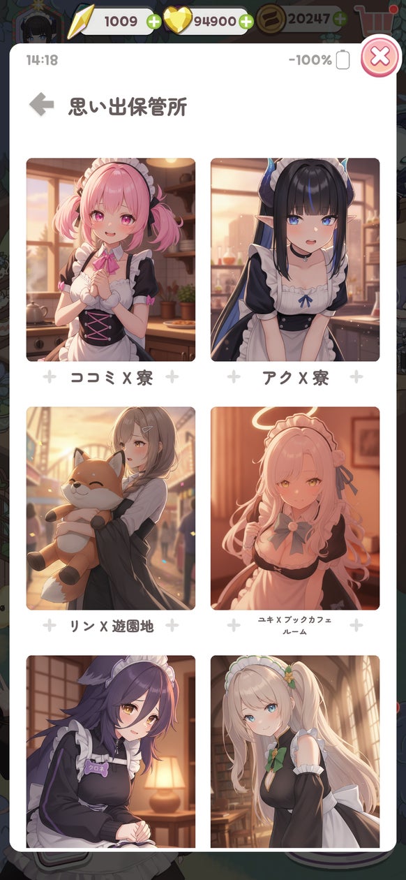 『マージメイドカフェ』新システムでメイドとの関係が深まる!新エンディングも 『マージメイドカフェ』新システムでメイドとの関係が深まる!新エンディングも