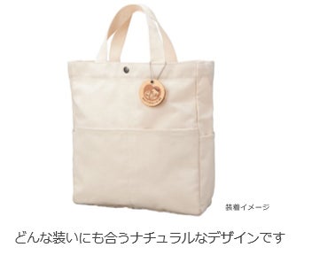 赤ちゃん本舗 創業90周年記念プレゼント 木のぬくもりを感じる