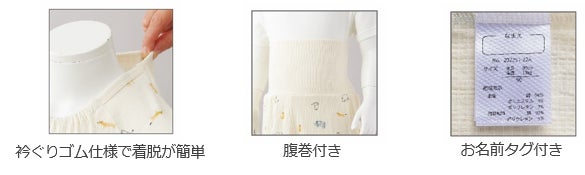 前もうしろも関係ないから間違いなし やる気と笑顔が生まれる パジャマ をアカチャンホンポで新発売 株式会社 赤ちゃん本舗のプレスリリース 前もうしろも関係ないから間違いなし やる気と笑顔が生まれる パジャマ をアカチャンホンポで新発売 株式会社 赤ちゃん本舗のプレスリリース