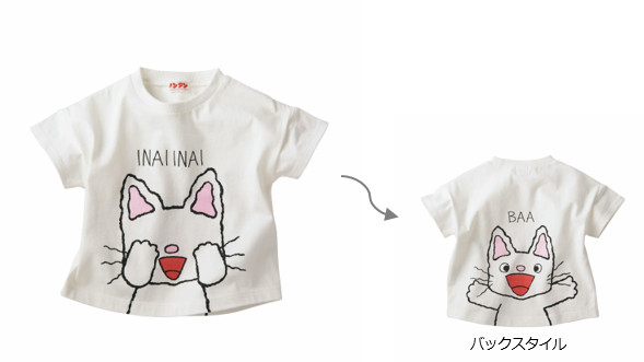 アカチャンホンポにあのキャラクターがやってきた 大好きな ノンタン の絵本の世界がtシャツになって新発売 株式会社 赤ちゃん本舗のプレスリリース