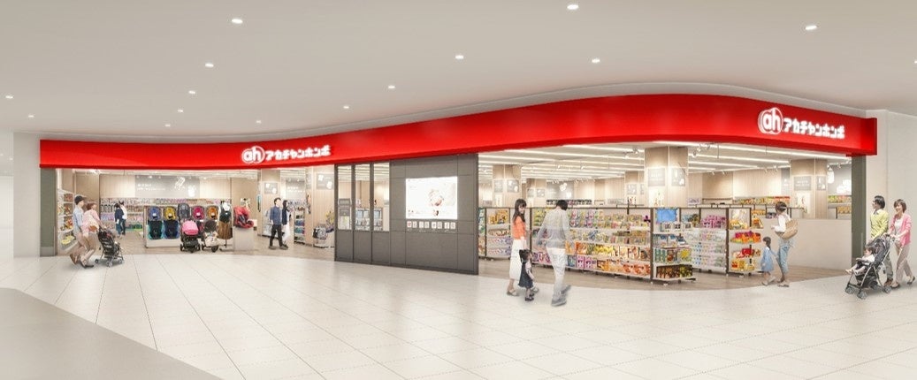 ベビーテックの紹介や 月齢別に選びやすく わかりやすい売場で 出産準備とベビーの成長を応援する専門店 アカチャンホンポららぽーと福岡店 株式会社 赤ちゃん本舗のプレスリリース ベビーテックの紹介や 月齢別に選びやすく わかりやすい売場で 出産準備とベビーの成長を応援する専門店 アカチャンホンポららぽーと福岡店 株式会社 赤ちゃん本舗のプレスリリース