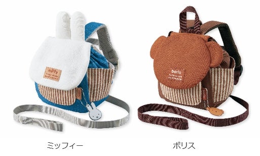 7月1日 金 よりアカチャンホンポで Miffyフェア 開催 株式会社 赤ちゃん本舗のプレスリリース 7月1日 金 よりアカチャンホンポで Miffyフェア 開催 株式会社 赤ちゃん本舗のプレスリリース