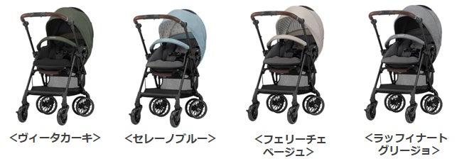 赤ちゃん本舗×コンビ 共同開発 3層エッグクッションで振動を軽減、ご