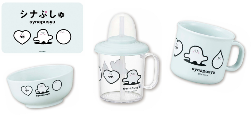 ぷしゅ♡品 いま話題！あの『シナぷしゅ』の新商品をご紹介！ | 株式会社 赤ちゃん