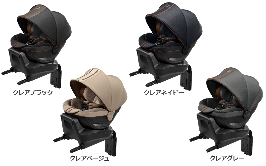 【美品 】エールべべ クルットRウィ2 BF155 クレアブラック 新生児〜 チャイルドシート エールべべ・クルットRウィ2 クレアブラック BF155箱