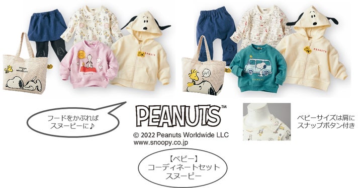 プレゼントにもピッタリなお得なお楽しみ袋が今年も登場! | 株式会社 プレゼントにもピッタリなお得なお楽しみ袋が今年も登場! | 株式会社