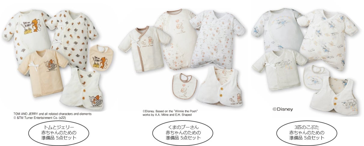 プレゼントにもピッタリなお得なお楽しみ袋が今年も登場 株式会社 赤ちゃん本舗のプレスリリース プレゼントにもピッタリなお得なお楽しみ袋が今年も登場 株式会社 赤ちゃん本舗のプレスリリース