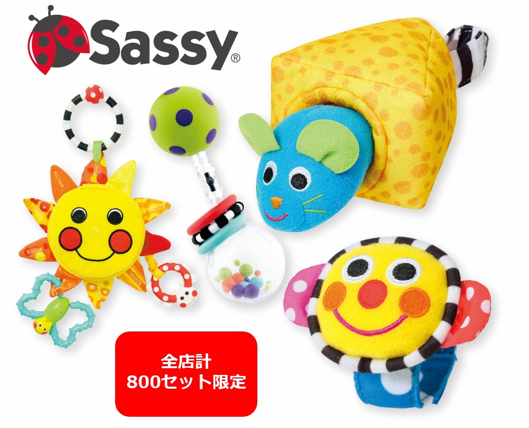 ☆福ちゃん4点☆ 赤ちゃんも欲しがるあれ!これ!福がいっぱい ☆福ちゃん4点☆ 赤ちゃんも欲しがるあれ!これ!福がいっぱい