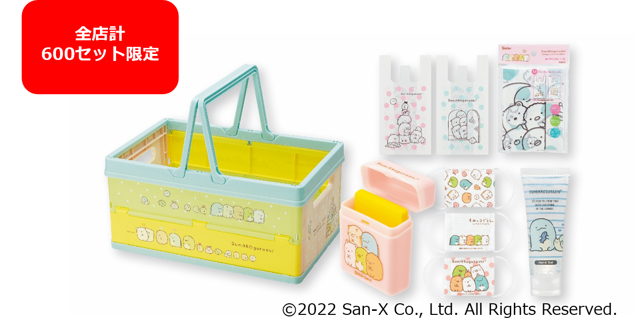 1/31まで）エガちゃん福袋 Bセット エガちゃん福袋 – cos:mura公式ショップ