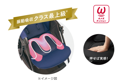 アップリカ ラクーナ ビッテクッションSF 赤ちゃん本舗限定 ベビーカー AB型 アップリカ ラクーナ ビッテクッションSF 赤ちゃん本舗限定 ベビーカー