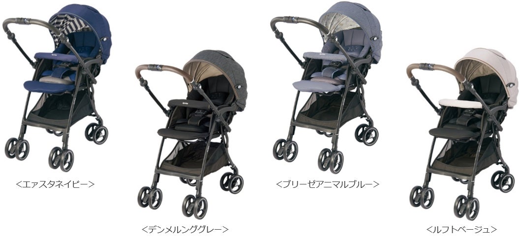 Aprica ラクーナビッテクッションベビーカー 赤ちゃん本補限定デザイン Aprica ラクーナビッテクッションベビーカー 赤ちゃん本補限定デザイン