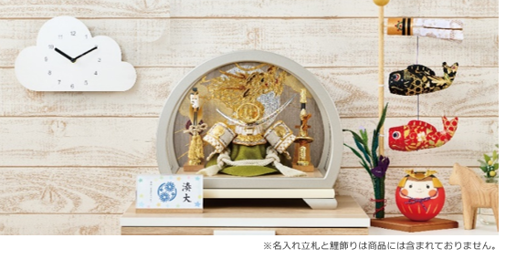 五月人形はアカチャンホンポで！素敵な兜を飾って端午の節句をお祝い