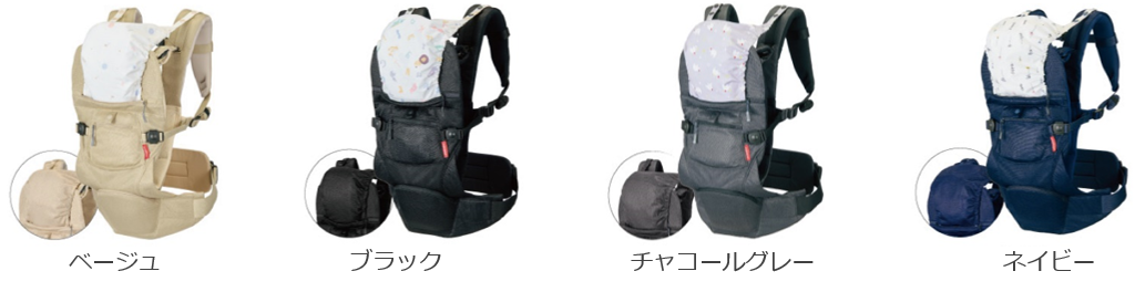 ヒップシートとベビーキャリアが合体 ！新発想、ハイブリッド抱っこ紐