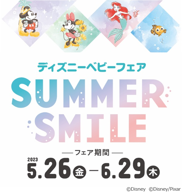 もうすぐ夏！『ディズニーベビーフェア サマースマイル』を開催 海で