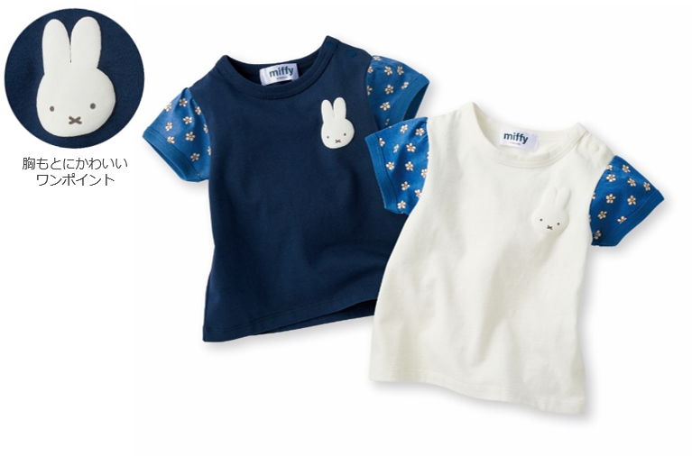 アカチャンホンポで「miffyフェア」開催 2023年6月30日（金