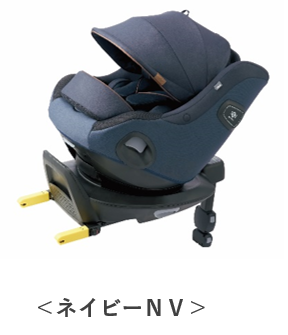 赤ちゃん本舗×アップリカ 共同開発4層で衝撃から頭を守るセパレート式