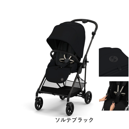 y*n様 メリオカーボン　2023 アカチャンホンポ　コラボ　ブラック　cybe CYBEX（サイベックス）と共同開発 MELIO CARBON (メリオ カーボン