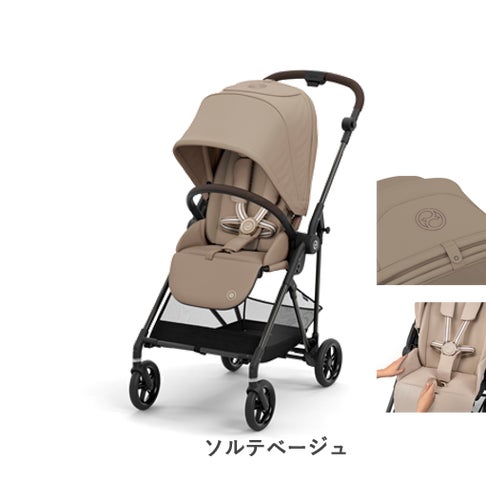 aberale メリオカーボン CYBEX(サイベックス)と共同開発 MELIO CARBON (メリオ