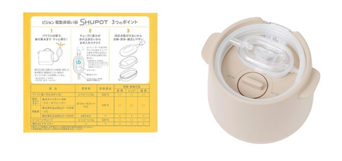 ピュアナス 吸引器 セット ピュアナス 吸引器 セット 楽天市場 ピュアナス 吸引器 セット ピュアナス 吸引器 セット 楽天市場