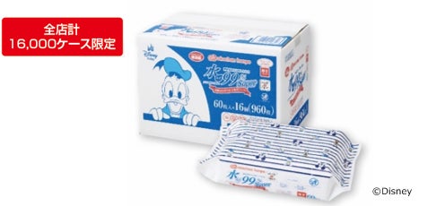 生まれてくる赤ちゃんをディズニーグッズでお出迎え アカチャンホンポ 生まれてくる赤ちゃんをディズニーグッズでお出迎え アカチャンホンポ