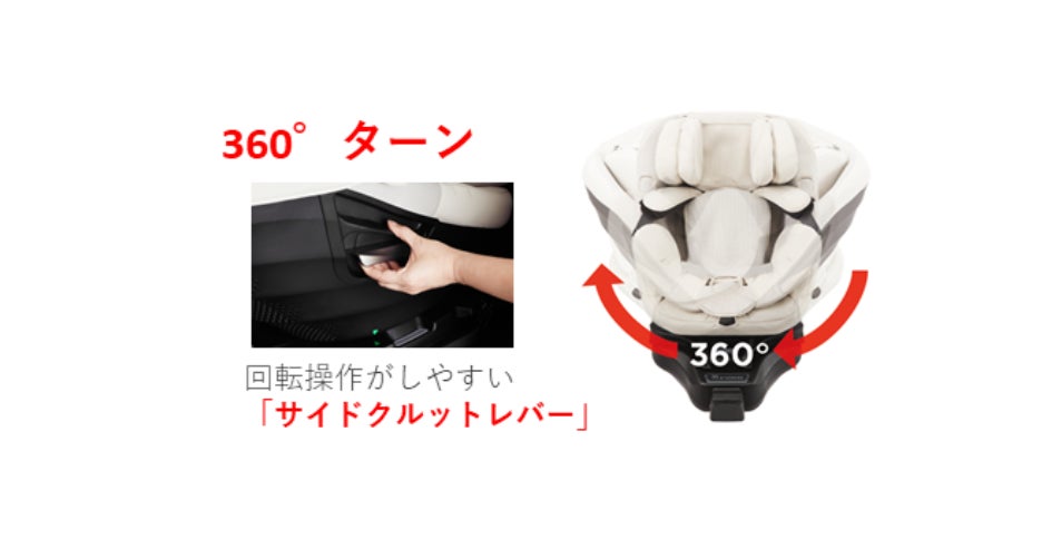 Nori 美品エールべべ チャイルドシート発送可能 赤ちゃんの乗せ降ろしのしやすさを追求した新機構※1搭載!日本製