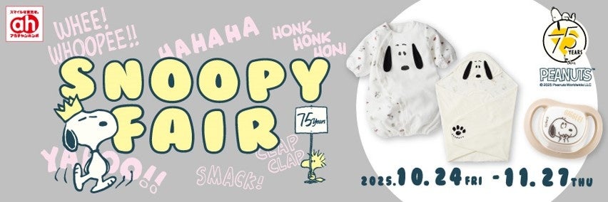 赤ちゃん本舗×コンビ共同開発 「メチャカル オート4キャス コンパクト