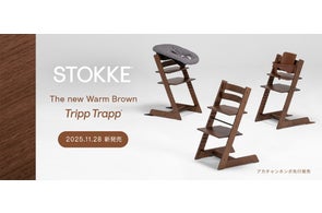 赤ちゃん本舗×コンビ共同開発 「メチャカル オート4キャス コンパクト 赤ちゃん本舗×コンビ共同開発 「メチャカル オート4キャス コンパクト