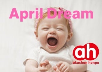 子育ての笑顔をひろげ、ともに未来をはぐくむ！妊娠・出産・子育ての心強い味方、アカチャンホンポへ