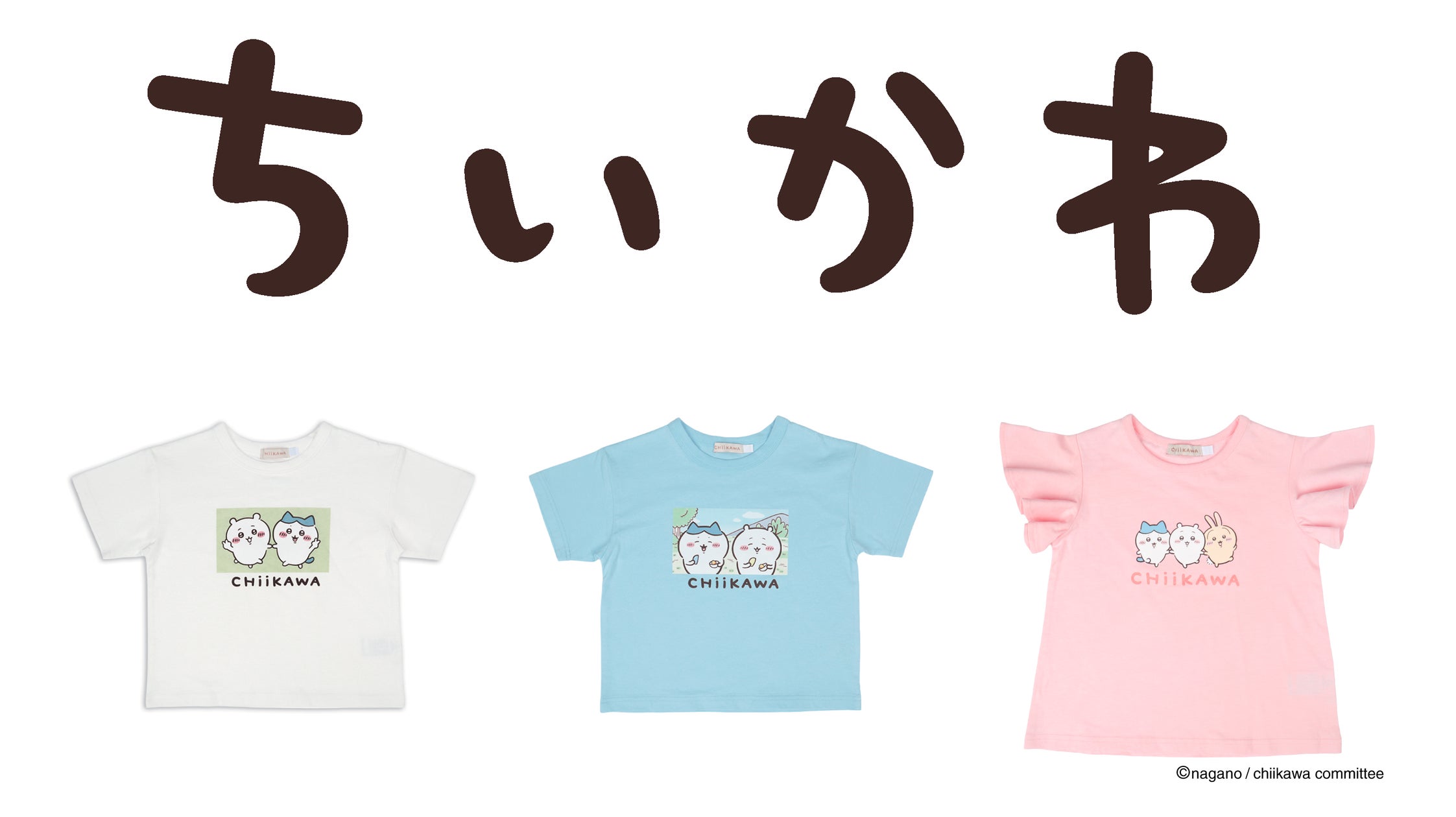 5月1日は「ちいかわ」と「ハチワレ」の誕生日!「アニメちいかわ」の 5月1日は「ちいかわ」と「ハチワレ」の誕生日!「アニメちいかわ」の