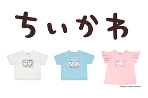 赤ちゃん本舗×コンビ共同開発 「メチャカル オート4キャス コンパクト 赤ちゃん本舗×コンビ共同開発 「メチャカル オート4キャス コンパクト