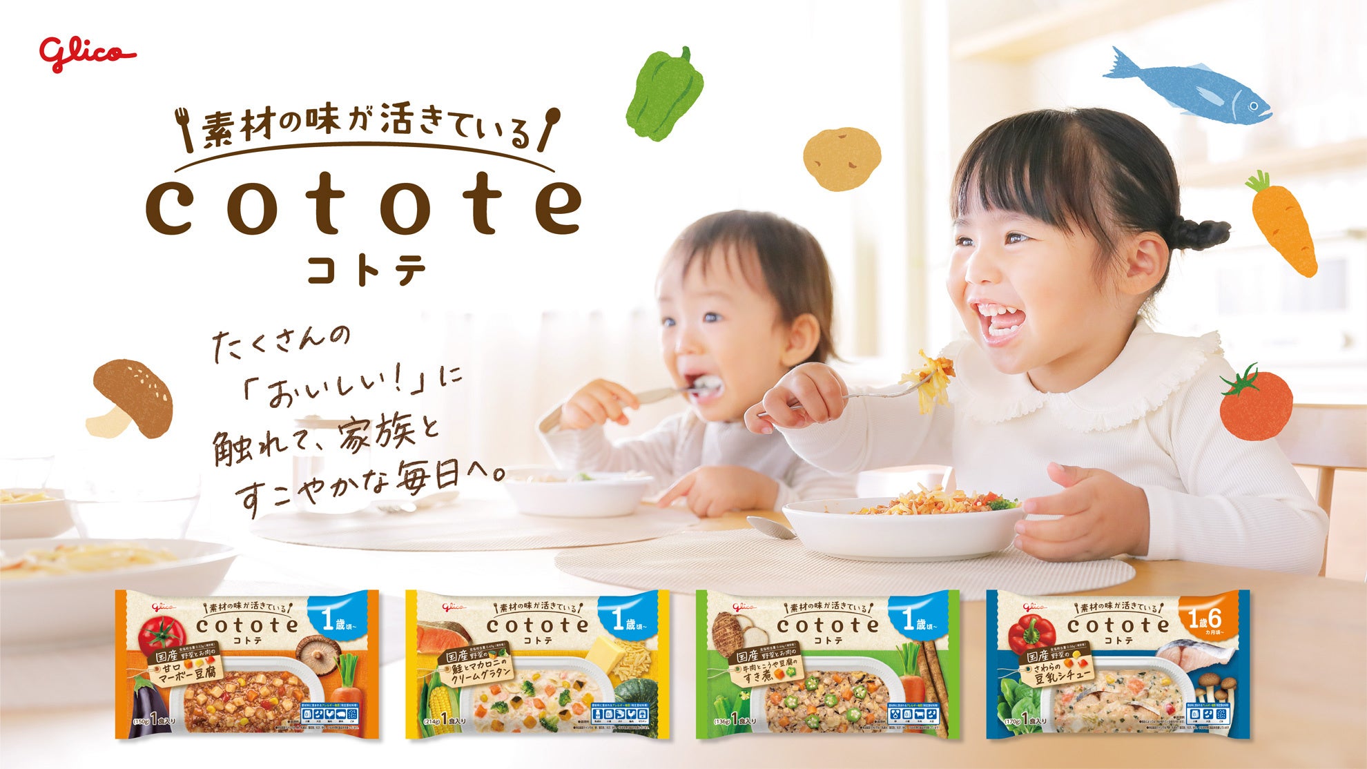名前がわからないアイテムを簡単に探せる!スニダン、「画像検索」機能の提供を開始