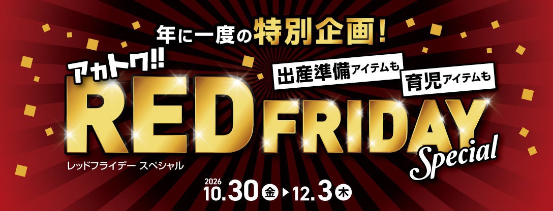 INDUSTYLE TOKYOの70周年記念ブルゾンに、「電気の繊維」ピエクレックスを採用。生地使用率約97％を実現、環境と着心地に配慮した一着。